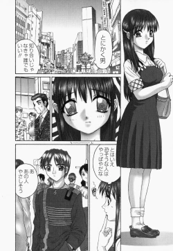 Page 162 of Namamomo Rennyuu ga ke
