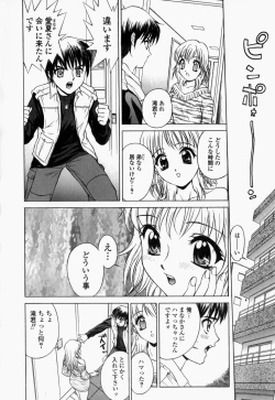 Page 26 of Namamomo Rennyuu ga ke