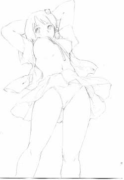 Page 21 of Touhou Ukiyo Emaki 「Seinaru Fune no Kiseki no Kiseki」