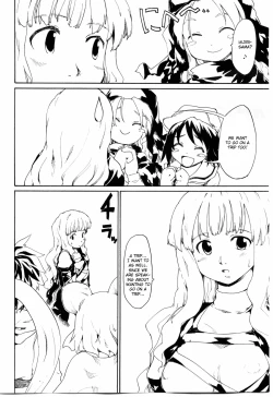 Page 3 of Touhou Ukiyo Emaki 「Seinaru Fune no Kiseki no Kiseki」
