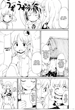Page 4 of Touhou Ukiyo Emaki 「Seinaru Fune no Kiseki no Kiseki」