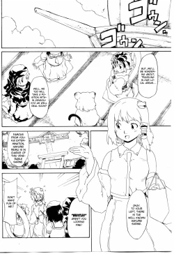 Page 5 of Touhou Ukiyo Emaki 「Seinaru Fune no Kiseki no Kiseki」