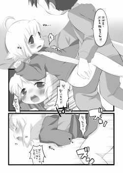 Page 18 of If My Little Brother Makes a Boyfriend