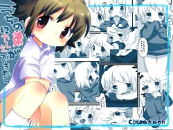 Page 1 of If My Little Brother Makes a Boyfriend