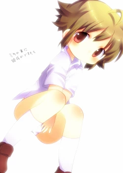 Page 2 of If My Little Brother Makes a Boyfriend