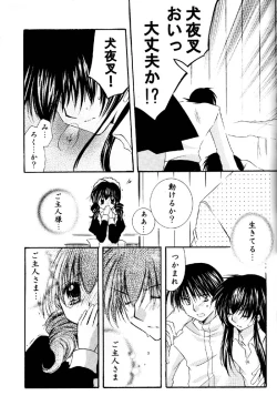 Page 10 of Tobikkiri no Himitsu 2