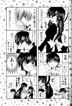 Page 30 of Tobikkiri no Himitsu 2