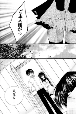 Page 9 of Tobikkiri no Himitsu 2