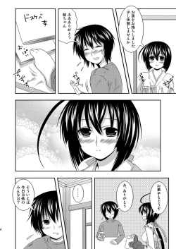 Page 3 of Anata no Tamenara Nandemo Shimasu