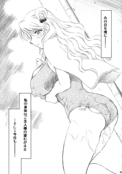 Page 2 of Troublekko