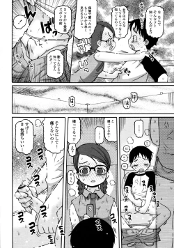 Page 181 of COMIC Tenma 2011-06