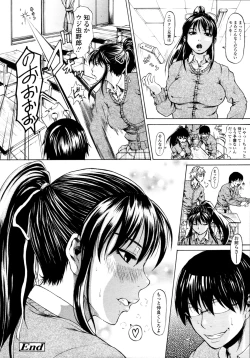 Page 327 of COMIC Tenma 2011-06