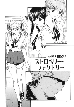 Page 10 of Strawberry ☆ Factory + First Limited Edition CD