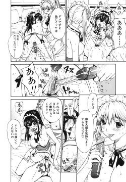 Page 128 of Strawberry ☆ Factory + First Limited Edition CD