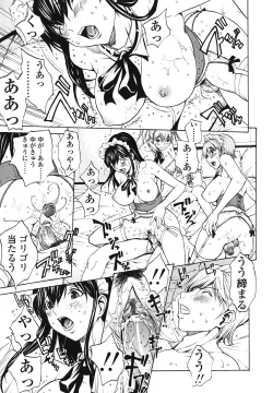 Page 129 of Strawberry ☆ Factory + First Limited Edition CD