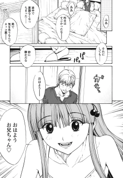 Page 135 of Strawberry ☆ Factory + First Limited Edition CD