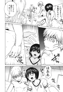 Page 165 of Strawberry ☆ Factory + First Limited Edition CD