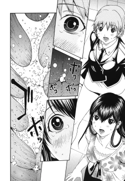 Page 204 of Strawberry ☆ Factory + First Limited Edition CD