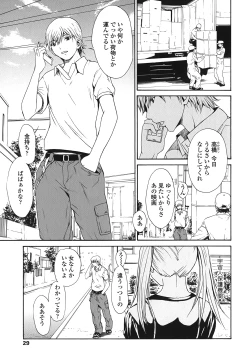 Page 31 of Strawberry ☆ Factory + First Limited Edition CD