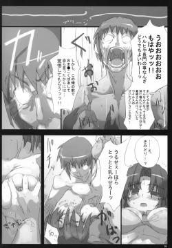 Page 15 of Omo ni Asakura-san na Hon 3