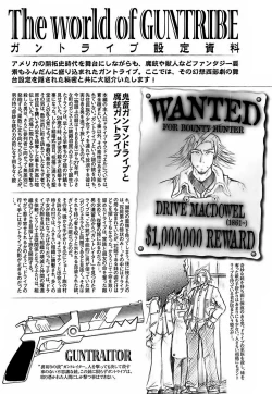 Page 177 of Gun Tribe