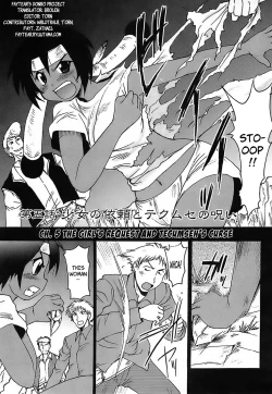 Page 89 of Gun Tribe