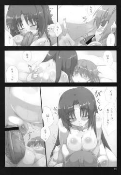 Page 13 of Omoni Asakura-san na Hon:ex