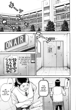 Page 3 of Gakuen Fuzoku
