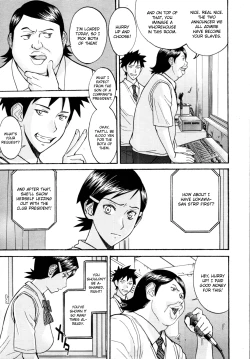 Page 5 of Gakuen Fuzoku