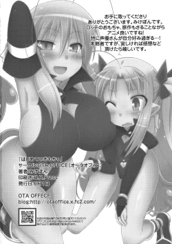 Page 26 of Hajimete no Omocha!