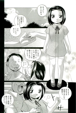 Page 27 of Onna Sousakan Choukyou Rensa