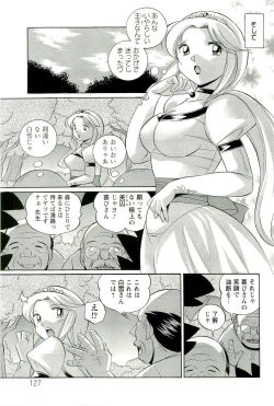 Page 128 of Harai no Reika