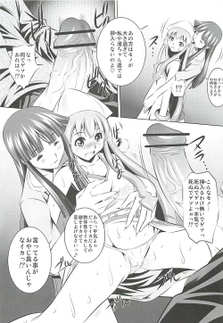 Page 16 of Ryoujoku! Kusai Ika Musume