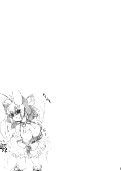 Page 9 of Kagaisha no Boku kara Higaisha no Kimi e.＃4