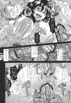 Page 22 of Shameimaru Aya Nikubenki Kyouikukiroku