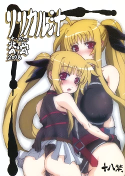 Page 1 of Lyrical Jiru