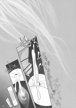 Page 50 of Chotto Ecchi na Flan-chan Kahitsu Shuuseiban