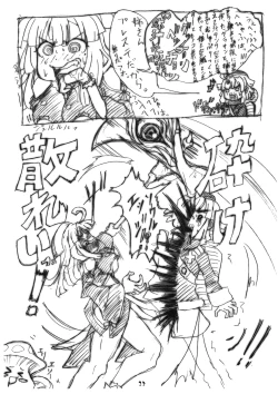 Page 13 of Daisuki Nipponichi!