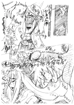 Page 7 of Daisuki Nipponichi!