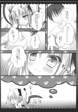 Page 6 of Imouto no Flandre ga Twin Tail ni shite Oniichan ni Anna koto ya Konna koto