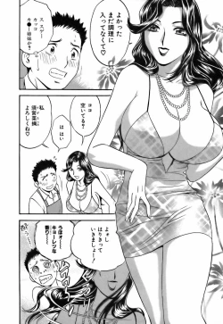 Page 28 of Koisuru Apron