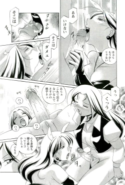 Page 118 of Momoiro Pink - Peach Color Pink