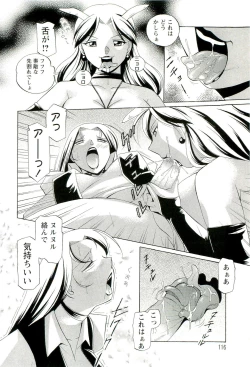 Page 119 of Momoiro Pink - Peach Color Pink