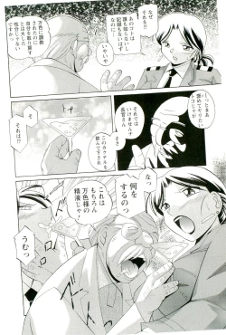 Page 13 of Momoiro Pink - Peach Color Pink