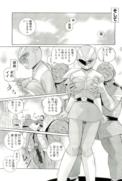 Page 168 of Momoiro Pink - Peach Color Pink