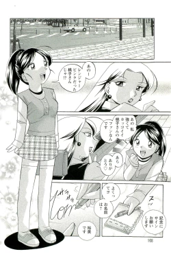 Page 171 of Momoiro Pink - Peach Color Pink