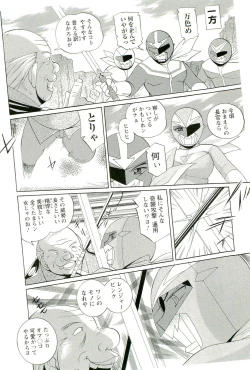 Page 17 of Momoiro Pink - Peach Color Pink