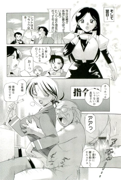 Page 39 of Momoiro Pink - Peach Color Pink