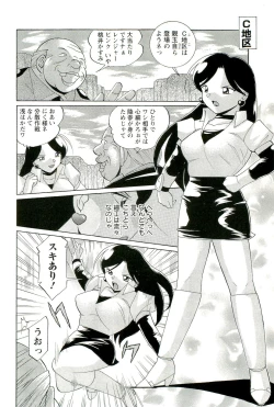 Page 41 of Momoiro Pink - Peach Color Pink