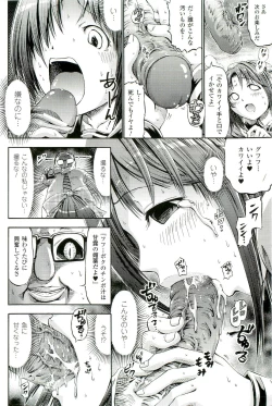 Page 15 of Saiminjutsu Mind Control Hen